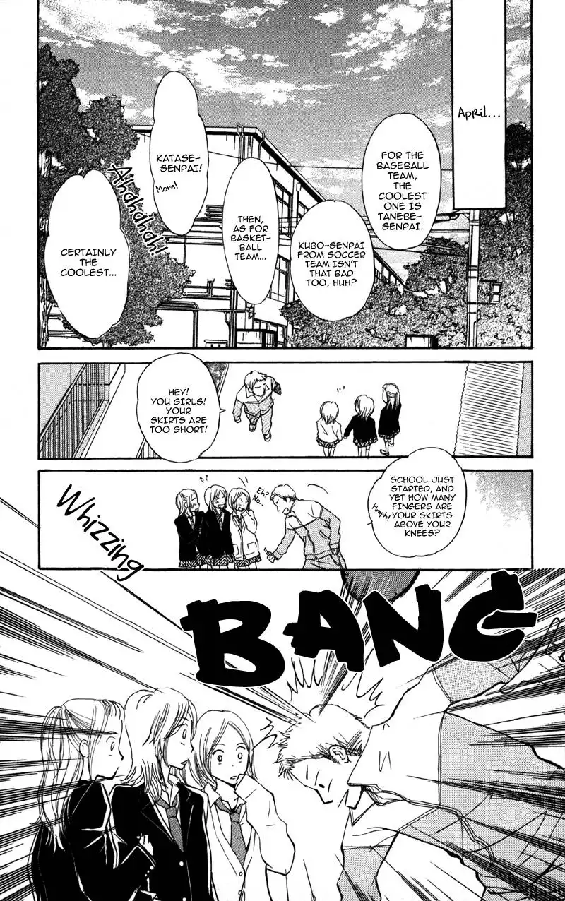 Datte Aishiteru Chapter 1 12